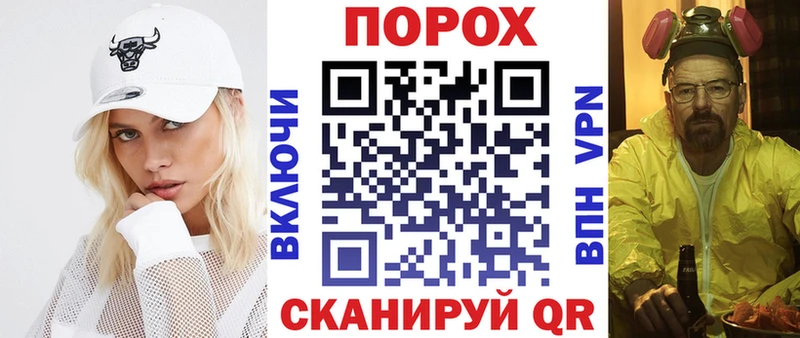 АМФ 98%  Купить где  Поворино 