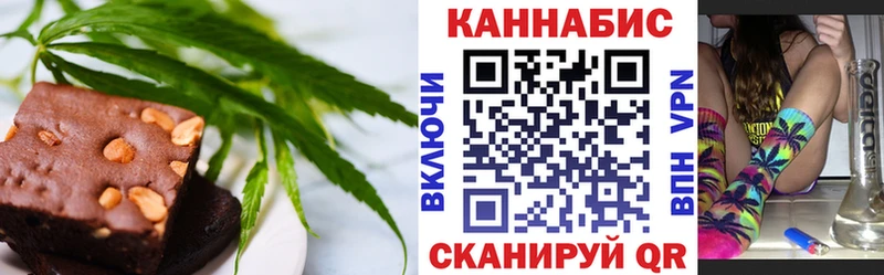 Купить закладки  Поворино  Cannafood марихуана 