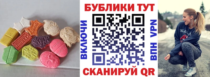 Купить  Поворино  ЭКСТАЗИ 250 мг 