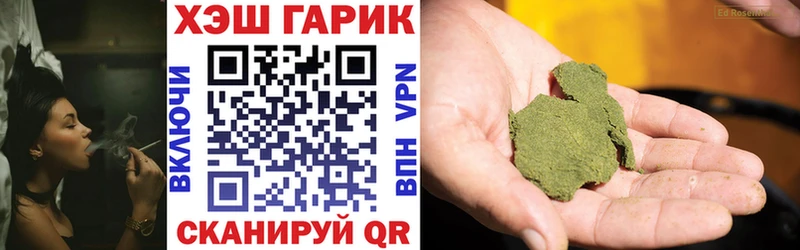 Гашиш Premium  Купить закладки  Поворино 
