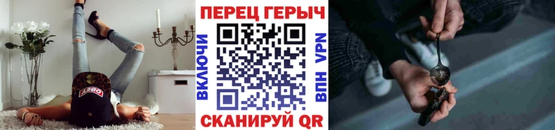 ГЕРОИН герыч  Купить  Поворино 