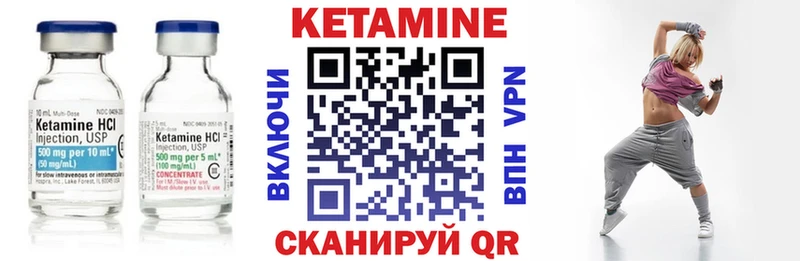 Купить где  Поворино  КЕТАМИН ketamine 