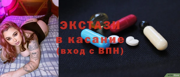 хмурый Армянск