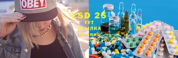 ECSTASY Арсеньев