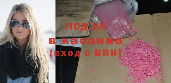 ECSTASY Арсеньев