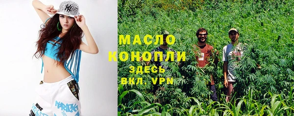 ECSTASY Арсеньев