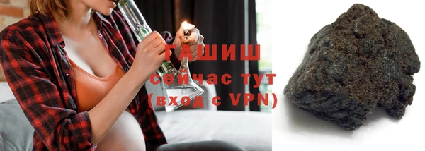 хмурый Армянск