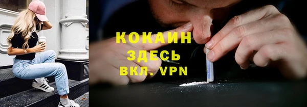 ECSTASY Арсеньев