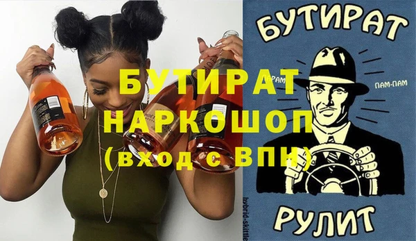 не бодяженный Аркадак