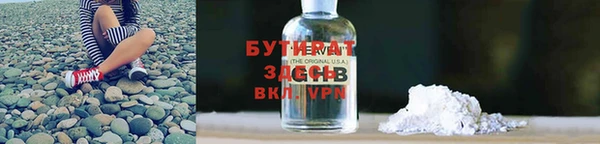 хмурый Армянск