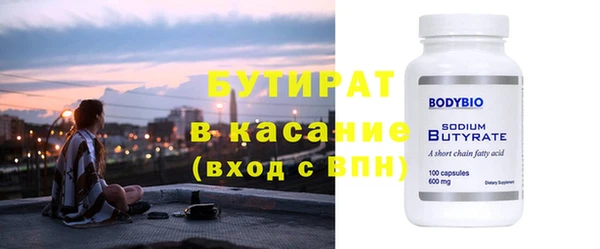 ECSTASY Арсеньев