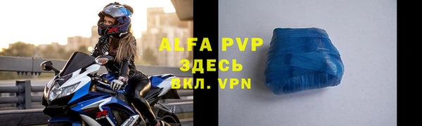 хмурый Армянск