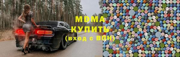 ECSTASY Арсеньев