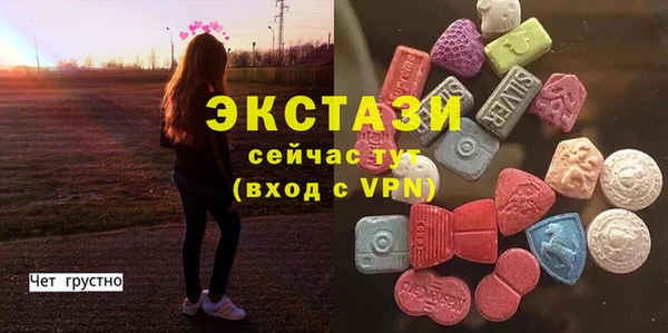 ECSTASY Арсеньев
