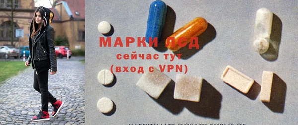 ECSTASY Арсеньев