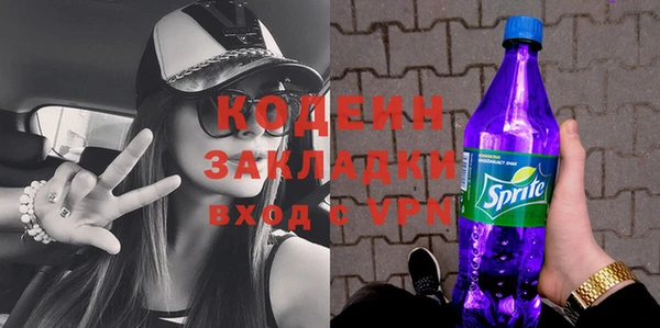 ECSTASY Арсеньев