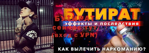 не бодяженный Аркадак