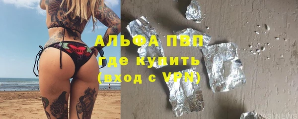 ECSTASY Арсеньев