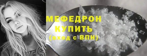 ECSTASY Арсеньев