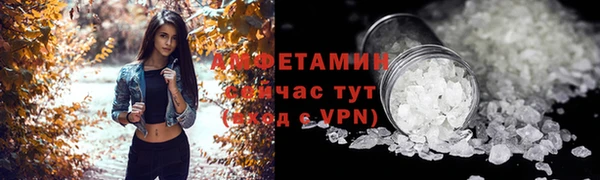 хмурый Армянск