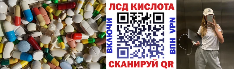 LSD-25 экстази ecstasy  Купить  Поворино 