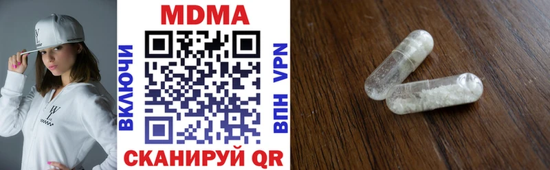 MDMA кристаллы  Купить  Поворино 