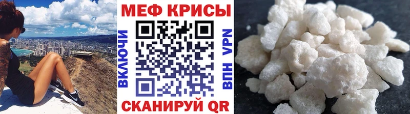 Купить где  Поворино  МЯУ-МЯУ мука 