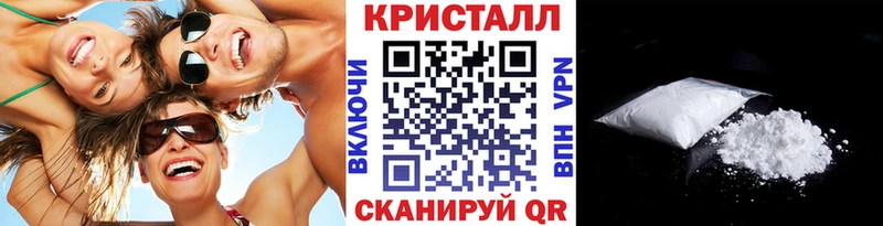 Метамфетамин витя  Купить  Поворино 