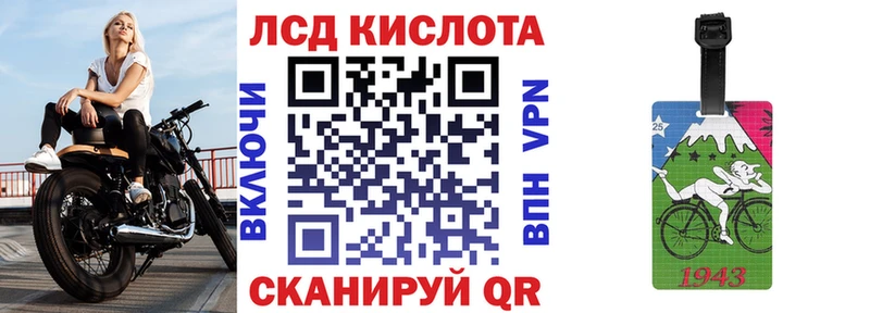 Марки NBOMe 1,8мг  Купить  Поворино 